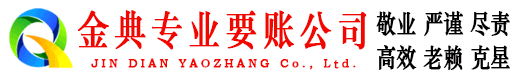 遂川讨债公司